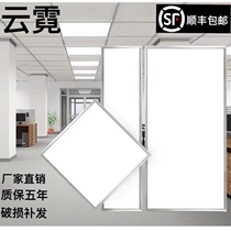 Led flat panel lamp 300x1200 integrated ceiling spring buckle embedded super bright 600x120 engineering flat panel lamp