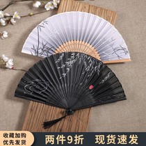 Fan boy domineering folding fan antique jade bone Chinese style portable summer portable black bone bamboo wooden dance fan female