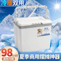 Insulated barrel for loaded ice cubes commercial pendulum stall outdoor ice bucket ice cream Ice Cream On-board Insulation cold box Ice Pink