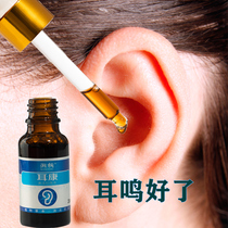 (Recommended by Viya)New neurological tinnitus ear drops dizziness ear stuffy ear buzzing Hearing loss special