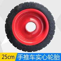 Construction site electric trolley universal wheel 25cm cm solid tire rubber engineering gray bucket truck accessories steering wheel