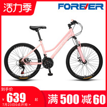 Jiante fit 2021 New Shanghai permanent brand womens mountain bike variable speed cross-country bike racing 21