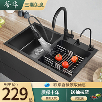 Tihua black nano 304 stainless steel sink double tank kitchen wash pot home handmade thickened large sink