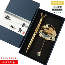 Koi mountain and Sea Jing Imperial Palace metal bookmark Ancient style Classical Chinese style Students with creative cultural and creative gift customization