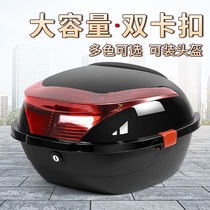 Male motorcycle tail box thickened Universal extra-large box storage box pedal back bending beam capacity removal tram