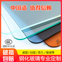  Fuxing tempered glass custom-made desktop countertop coffee table Dining table glass surface custom round rectangular shaped