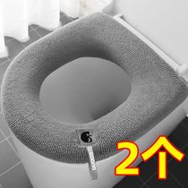Toilet cushion household Four Seasons universal toilet seat cushion waterproof summer Winter toilet toilet toilet toilet bowl gasket solid color large
