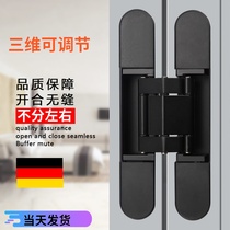Heavy-duty hidden door folding three-dimensional adjustable hinge silent invisible door cross hinge 180 degree flat open hardware accessories