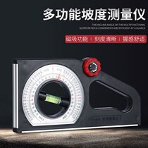 Strong magnetic multifunctional slope angle measuring instrument with magnetic level ruler slope angle ruler slope