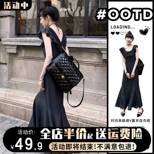 Летнее платье, длинная юбка, французский стиль, по фигуре, крой «рыбий хвост», с акцентом на бедрах