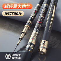 Wuhan Tianyuan Dungang Outdoor Flagship Light Weight Great Things Pole Green Sturgeon Giant Super Light Ultra Hard 19 Tune Silver Carp