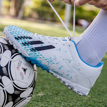 Huili Falcon football shoes male adult ag tf studs tf broken nails children Primary School students Mandarin duck boys white training shoes