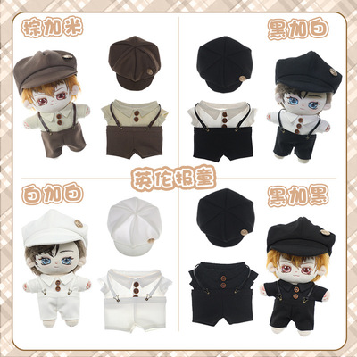 taobao agent Suspenders, set, cotton doll, accessory, 20cm