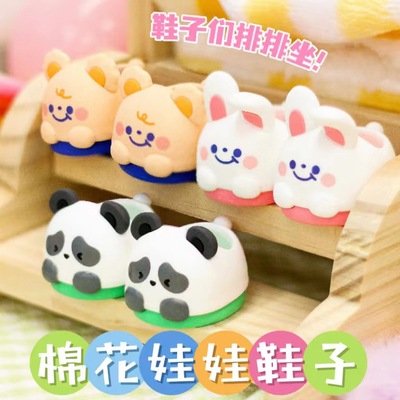 taobao agent Cotton doll, footwear, cute accessory for dressing up, 20cm, panda