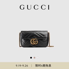 Gucci Gucci GG Marmont Женская сумка Supermini Сумка цепь сумка плечо рюкзак