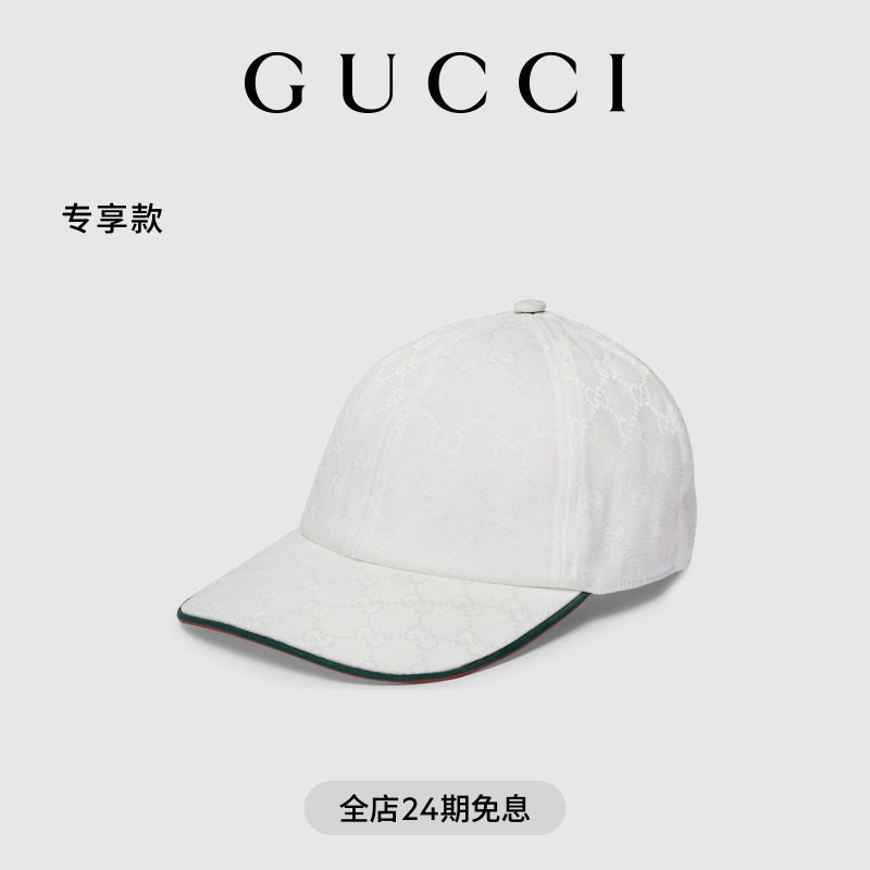 ⭐︎たんぼちゃん様専用⭐︎ 値下げ‼️GUCCI 帽子 【公式通販】