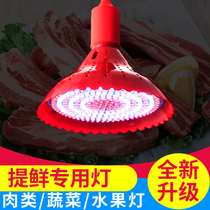 led fresh lamp pork lamp stewed vegetable braised meat deli restaurant chandelier supermarket selling fruit and vegetables cold seafood lamp