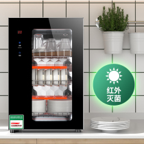 Good wife single door disinfection cabinet Household small wall-mounted horizontal teacup kindergarten desktop wall-mounted disinfection cupboard