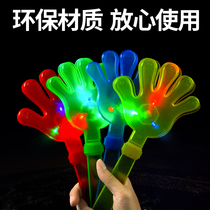 Full new material hand-shot glowing hand-slap 28cm concert cheering props large hand clap hand clap hand toy toy