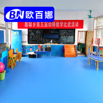 Orbaina kindergarten ground glue dance room early education center thickened floor training class non-slip pvc ground rubber pad