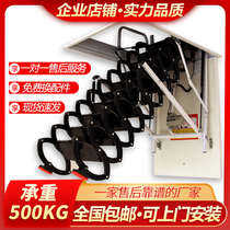 Automatic attic telescopic stairs Invisible lifting stretching ladder Villa duplex household indoor electric folding ladder