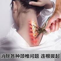 Solve all kinds of cervical problems as long as you dont pack the neck shoulder and neck you can eliminate the artifact