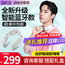 skg cervical spine massager New product k3-2 Bluetooth neck massager Soothing neck hot compress Household neck protector