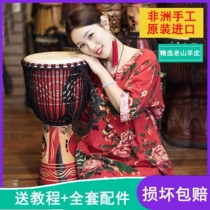 Yunnan Lijiang tambourine African drum beginner hand-held parchment drum 8 10 12-inch adult musical instrument Net red recommendation