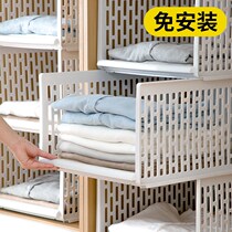 Clothes storage basket separation storage basket home wardrobe layered push-pull rack dormitory clothes finishing shelf