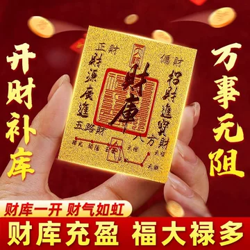 金箔片-金箔片促销价格、金箔片品牌- 淘宝