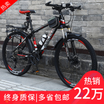 Giant fit mountain bike male off-road variable speed bike racing to work riding aluminum alloy adult middle school student