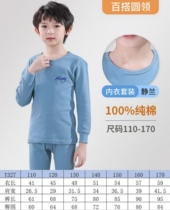 Meat dumplings pattern T327 childrens autumn pants set pattern