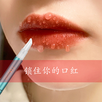 {Lock your lipstick}Lipstick raincoat does not stick to the cup makeup artifact does not fade Long-lasting waterproof Li Jiaqi