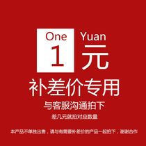 opp bag transparent adhesive self-adhesive bag booked for special post-premium price postage 1 Yuan