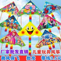 * Kite Children Special Burst Children Kite Breeze Easy Flying Toy Cartoon Weifang Kite Manufacturer Direct