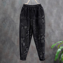Fashion Korean version of jeans womens high waist father pants 2021 spring and autumn Korean version of loose casual Harlem pants Capri pants