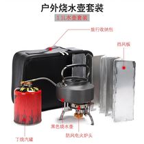 Outdoor boiling water stove stainless steel kettle outdoor products Daquan open kettle portable cooking teapot field