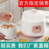  Stew pot with steamer Lazy porridge artifact Water-proof stew pot for 2 to 3 people steamed corn boiled egg pot Small office