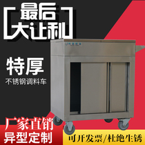 Stainless steel seasoning truck commercial kitchen cart restaurant seasoning truck seasoning tank hand push seasoning table dining car Mobile