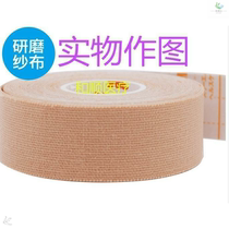 Nasal adhesive tape fixed gastric feeding nasal patch fixed breathable cotton adhesive elastic nasal feeding tube gastric tube catheter rabbit lip nose nose