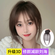True hair top head bangs wig female Qi banghai head reissue female wig top hair reissue piece cover white hair artifact