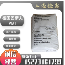 PA66 Germany BASF A27EZ01 Flame retardant grade UV resistant PA66 General grade Extrusion grade PA66