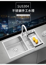  Kitchen sink 304 stainless steel manual double-slot vegetable washing basin knife holder table under-table basin dishwashing washing pool