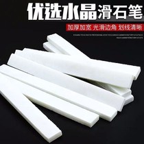 First-level stone pen marking pen sliding stone pen widening thick white painting brush children drawing stone steel construction site pen
