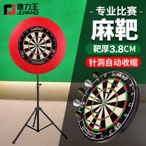 Jianliwang net hemp target dart board set professional competition training adult entertainment thick large flying target plate