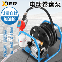 Xil electric oil pump diesel 12v24v220v Volt refueling machine car small fuel pump oil pump oil pump equipment