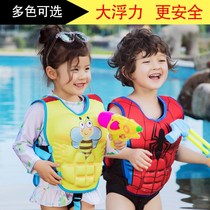 Cartoon childrens foam life jacket muscle buoyancy swimsuit floating baby learning swimming equipment snorkeling vest vest