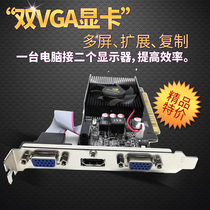 Dual vgahead graphics card GT730 two output multi-screen expansion half-height chassis available 2G dual-screen stock card