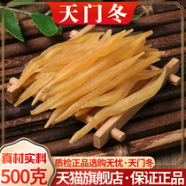 Asparagus Chinese herbal medicine 500g Non-wild special class day winter Great dry stock Wine Material Peeled new goods Winter Dry