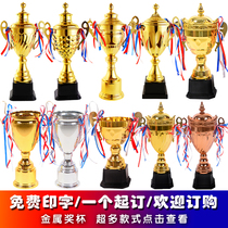  Metal trophy custom childrens medal Sports games trophy Annual meeting medal Dance carrier pigeon can be designed for free